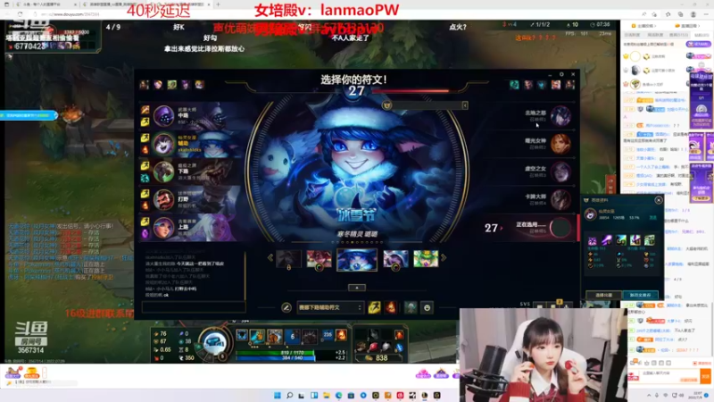 【2022-07-09 22点场】塔莉娅QAQ：峡谷之巅新赛季冲！