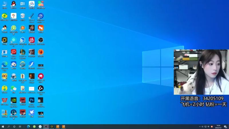 【2022-07-02 14点场】田喽喽：【有车位】野排女修罗来人躺