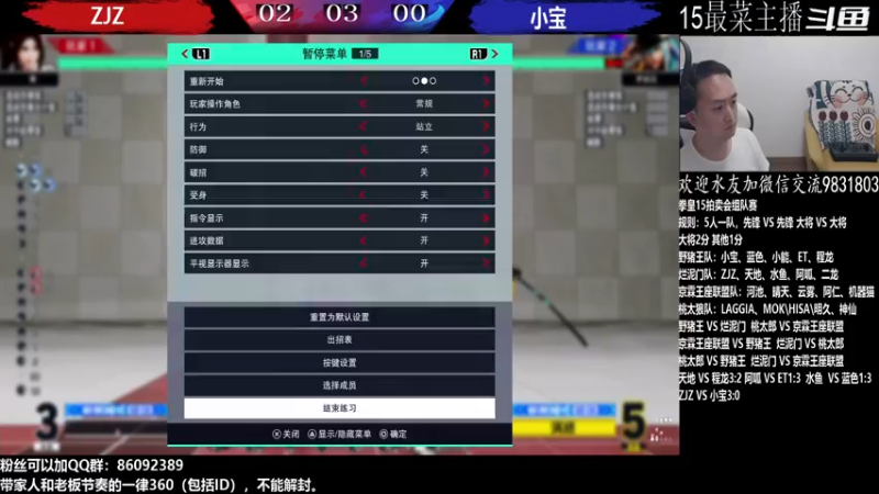 【2022-07-09 21点场】武汉程龙：程龙：大家晚上好！