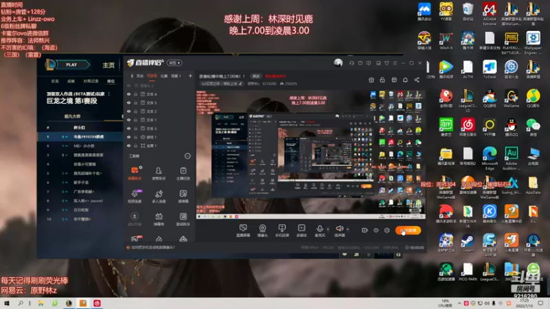 【2022-07-10 17点场】原野林z：双人模式冲第一！