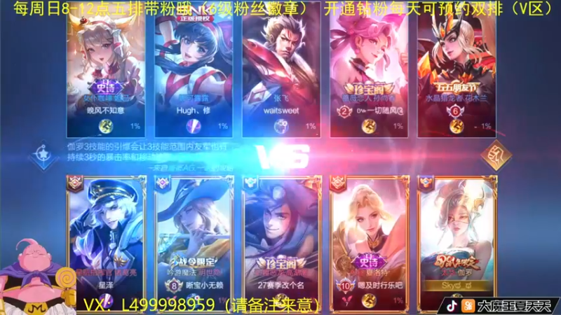【2022-07-10 10点场】大魔王夏天天丶：通天射手单排上荣耀，一起来学