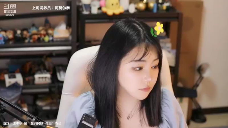 【2022-07-09 22点场】刘飞儿faye：飞儿 咖啡店的监控