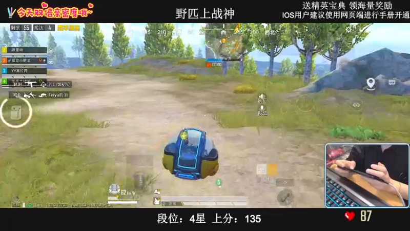 【2022-07-10 04点场】小妖洋：【有双倍】终极野匹上战神~