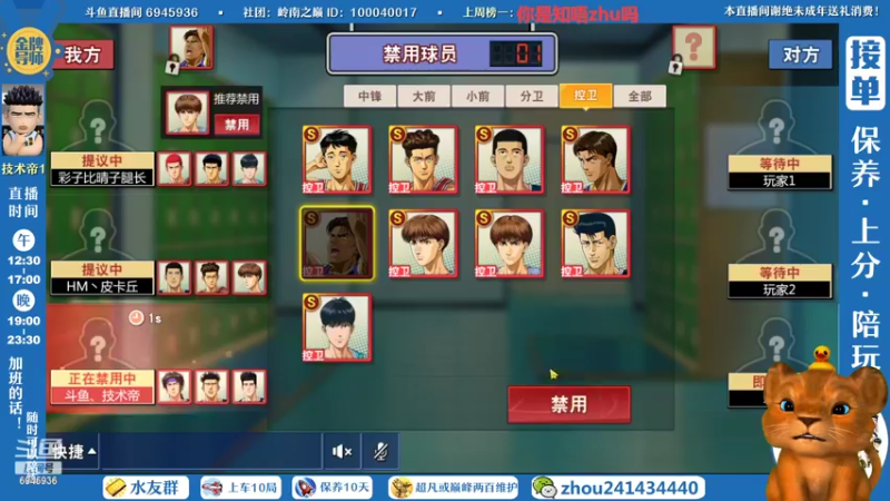 【2022-07-07 14点场】技术帝1：新赛季开始了，上车冲！