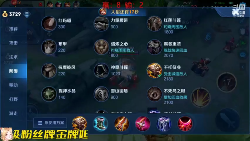 【2022-07-10 21点场】国服老狐狸：国服妲己：进来学技术了