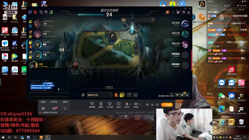 【2022-07-10 13点场】十月船长丶：一桶2100，嘎嘎乱杀