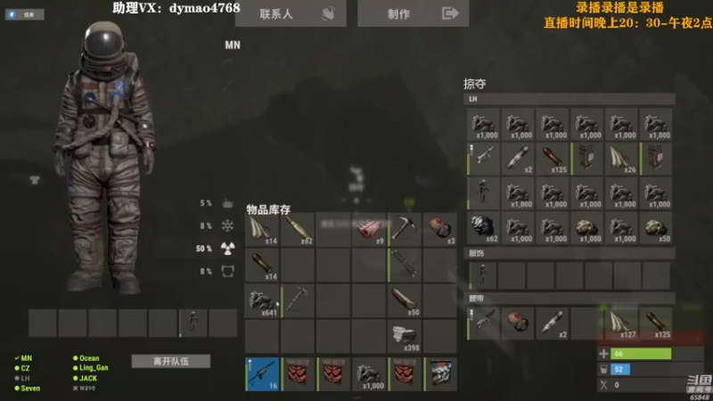 【2022-07-10 09点场】Happy丨猫腻：【猫腻】末日生存游戏 每晚20：30开播