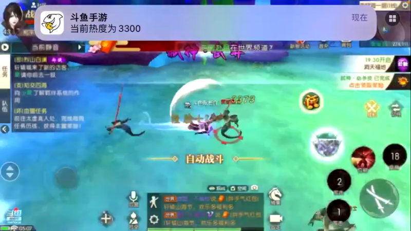 【2022-07-05 05点场】永恒YonHen：轩辕传奇小萌新