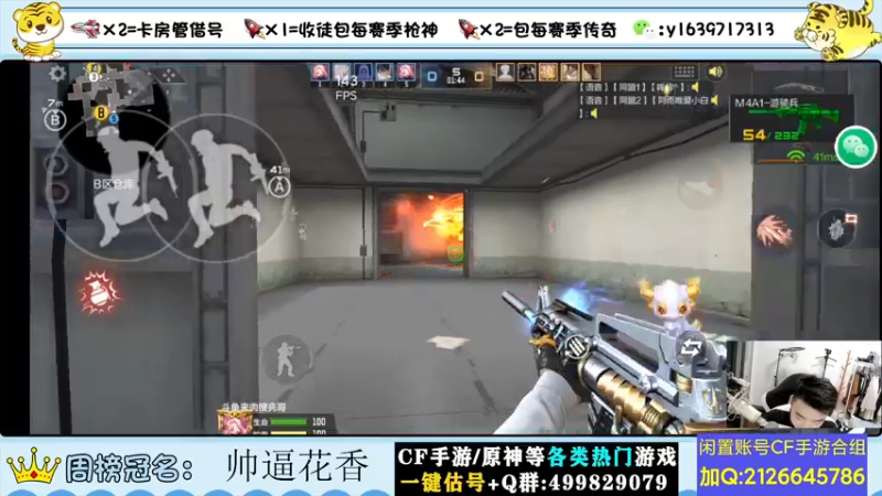 【2022-07-09 21点场】亮哥il：冲刺榜一啦！！！！！1