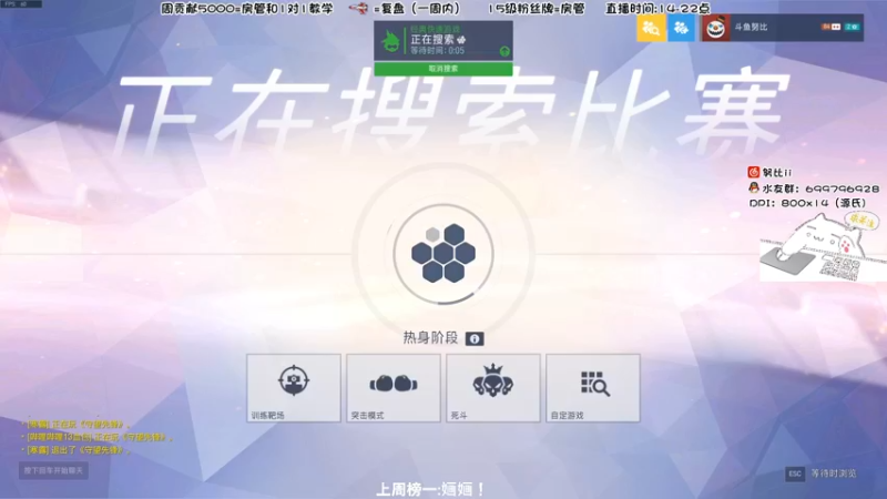 【2022-07-09 16点场】努比ovo：努比:换新鼠标垫 随便玩