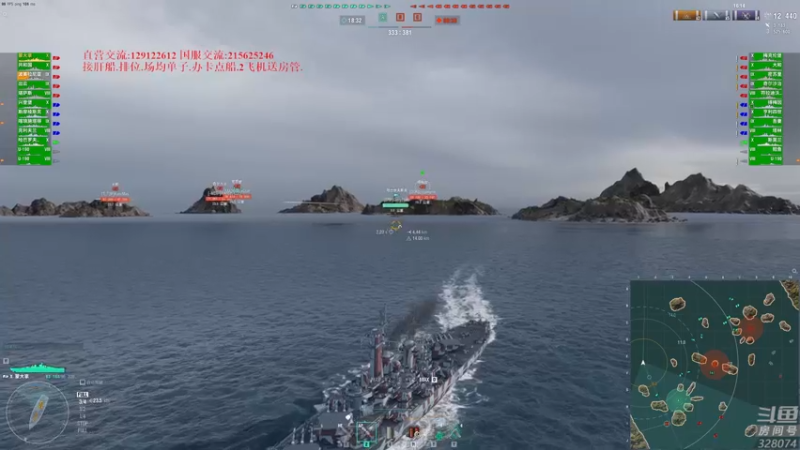 【2022-07-09 18点场】天涯凝望：战舰世界 最强战列!