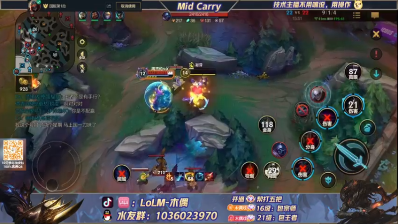 【2022-07-03 15点场】心星丶木偶：千分王者全能MIDCARRY
