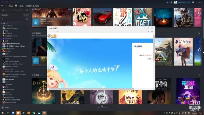 【2022-07-09 23点场】动画狗王大大：随缘直播 别看