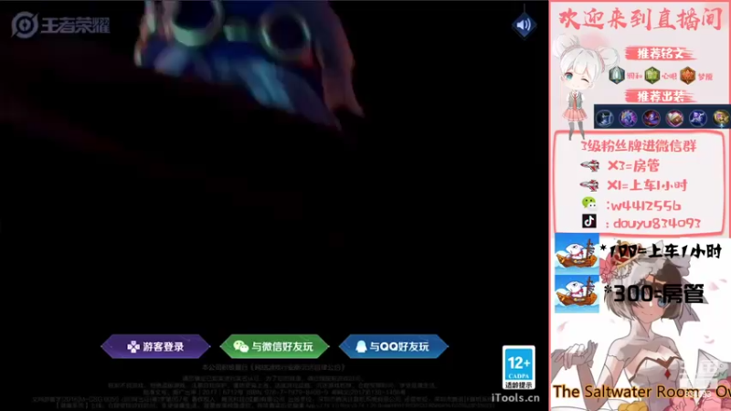 【2022-07-10 19点场】小飞Avery：周末快乐 西施安其拉金牌