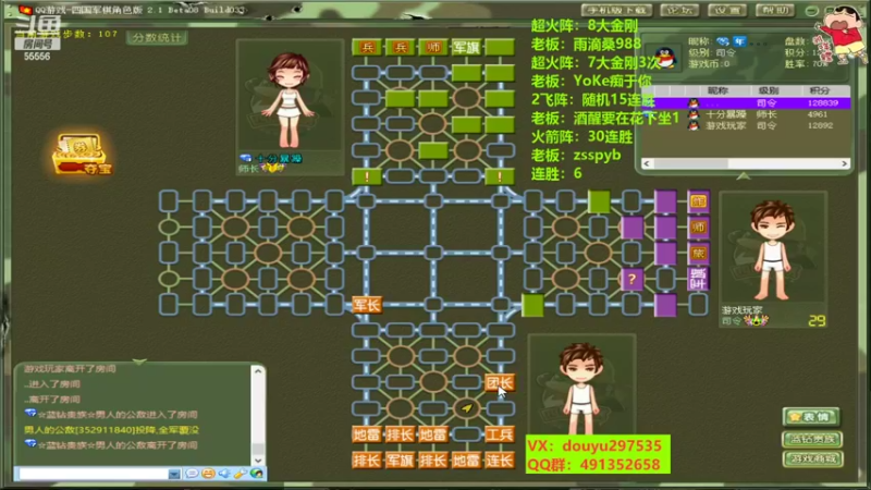 【2022-07-09 23点场】恶蚊子：好久不见！！！ 55556