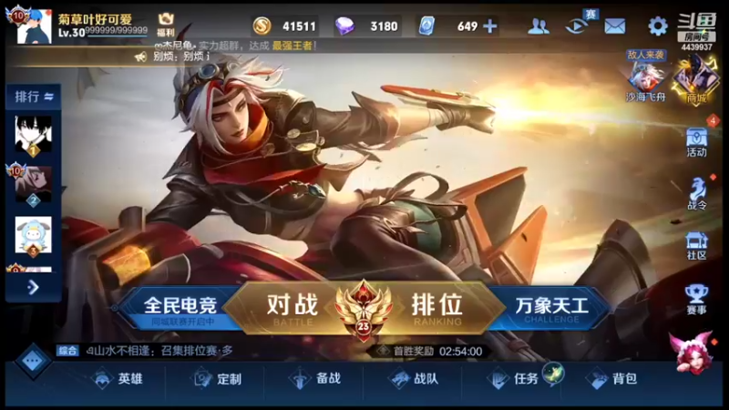 【2022-07-10 14点场】eStarPro橘子：玩边路 分随便上上