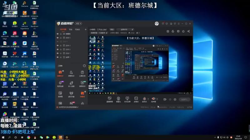【2022-07-09 21点场】小柯柯大魔王：小柯柯：三天必上钻！