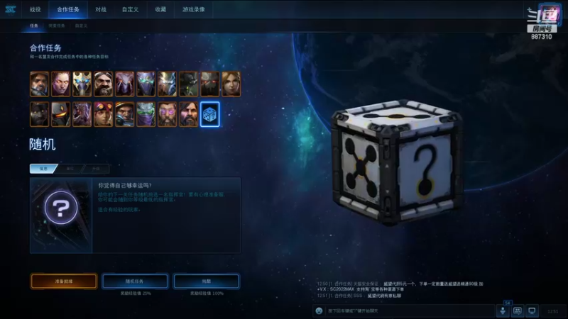 【2022-07-07 12点场】灬残丿月灬：月：DKT真好玩~