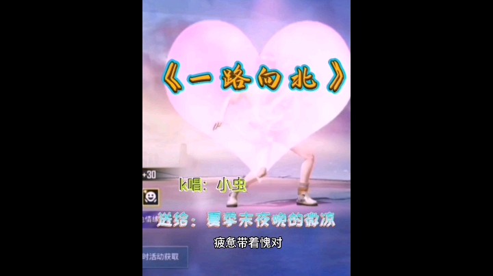 hello虫小虫OwO发布了一个斗鱼视频2022-07-10