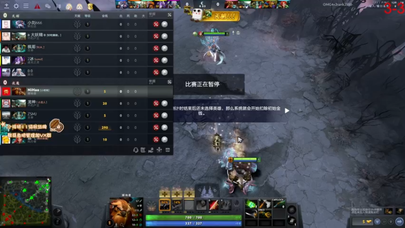 【2022-07-10 18点场】sakira丶hao：dota4+2顶级sorry