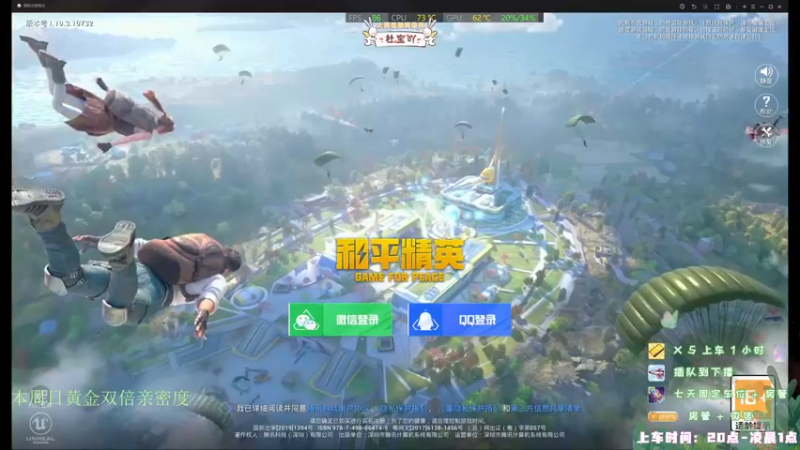 【2022-07-09 14点场】你看着办吧哼：ʕ•͡•ʔ 观看5分钟，降智50%~