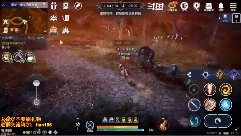 【2022-07-09 23点场】賤丶大骚賤：日常肝战力