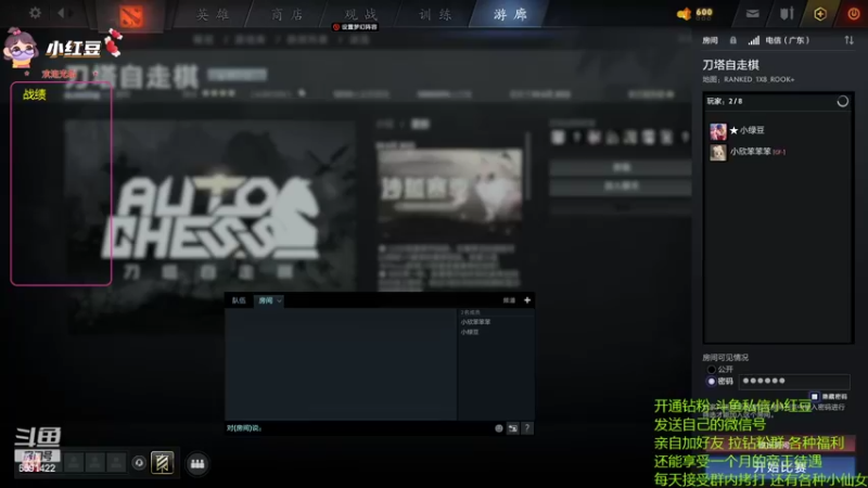 【2022-07-10 16点场】小红豆阿：酬勤上分！！！