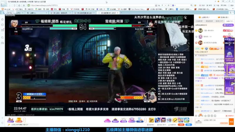 【2022-07-09 22点场】立诚Rap雄起：晚上好  八点开启直播