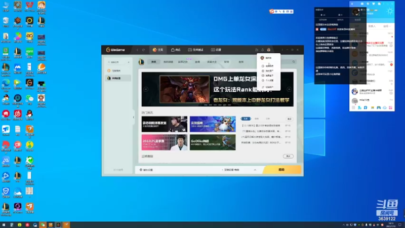 【2022-07-10 18点场】骚皮迷呀：圆梦开启：对局数国服第一