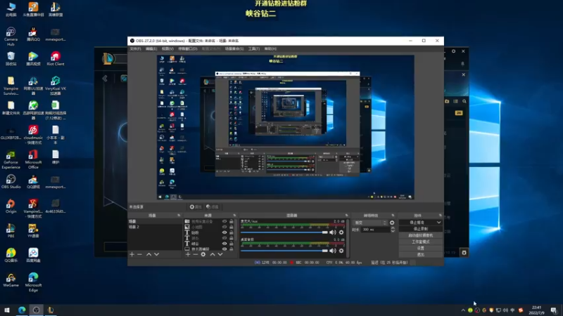 【2022-07-09 22点场】熊王c：熊王c：一天不越塔浑身不舒服