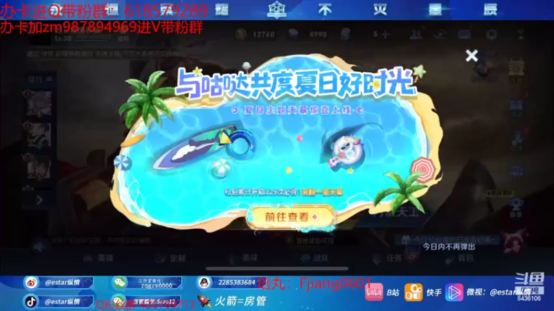 【2022-07-10 20点场】eStarPro纵情：巅峰1820冲第一