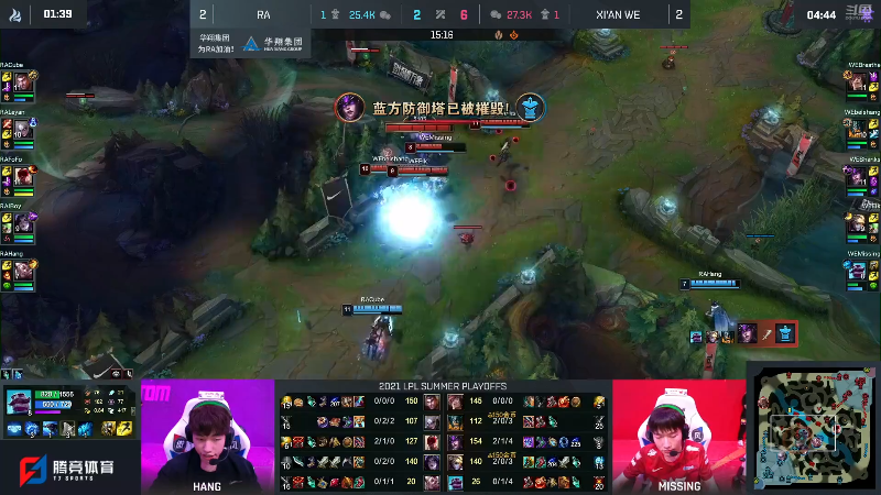 【英雄联盟】英雄联盟赛事的精彩时刻 20220710 02点场