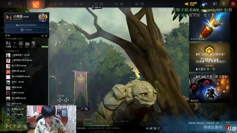 【2022-07-10 21点场】18yearsold天残少年K9：k9:DOTA2欢乐上分课堂！