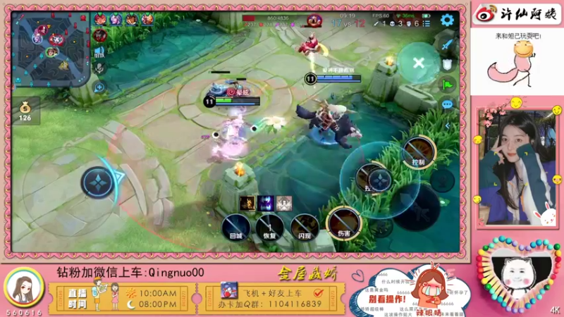 【2022-07-09 23点场】许多晴：重庆：世界第一好心情❤️