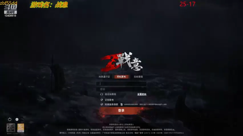 【2022-07-10 11点场】x战八方J：《战八方》明天开五星