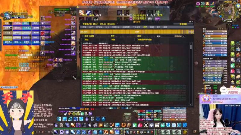 【2022-07-09 20点场】雨凡呀：【席瓦莱恩女团长】第3把橙弓？继续招人！