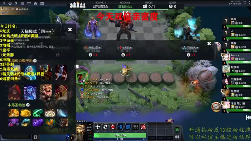 【2022-07-10 00点场】棋迷iluhr：双倍亲密度双倍上线.无名之人.努力就好