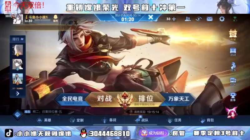 【2022-07-09 22点场】小小娥1：要么闭嘴 要么不抱怨！