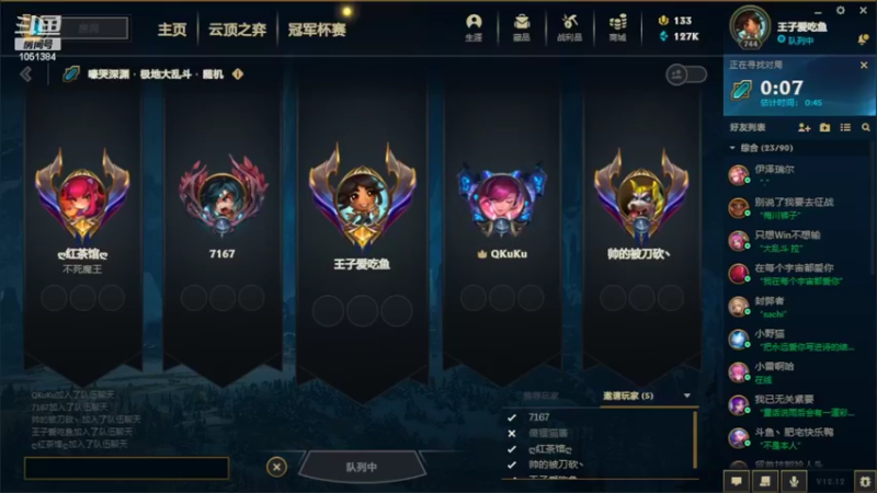 【2022-07-10 02点场】一只吃鱼妹：诺克萨斯再无王子爱吃鱼