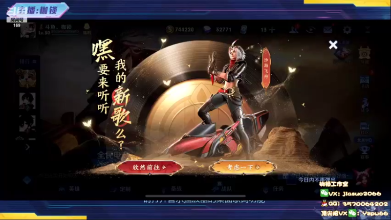 【2022-07-10 18点场】是个枷锁：巅峰冲冲冲cccccc