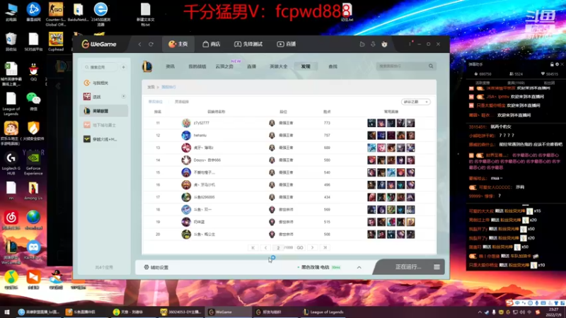 【2022-07-09 23点场】峡谷杀神酱油瓶：3年第一峡谷冲