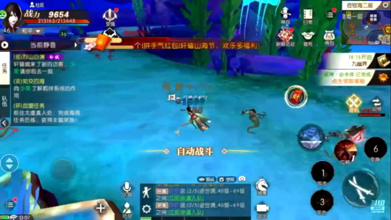 【2022-07-05 13点场】永恒YonHen：轩辕传奇小萌新