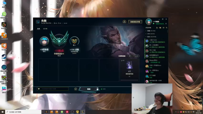 【2022-07-08 21点场】何二抛zZ：2pao：白鸽来咯~~~