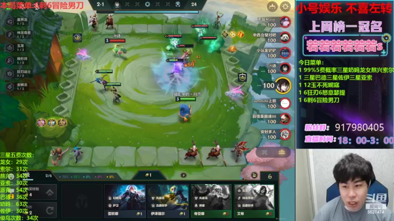 【2022-07-07 22点场】Xs雲烬：玩最多的三星五费整最花的活