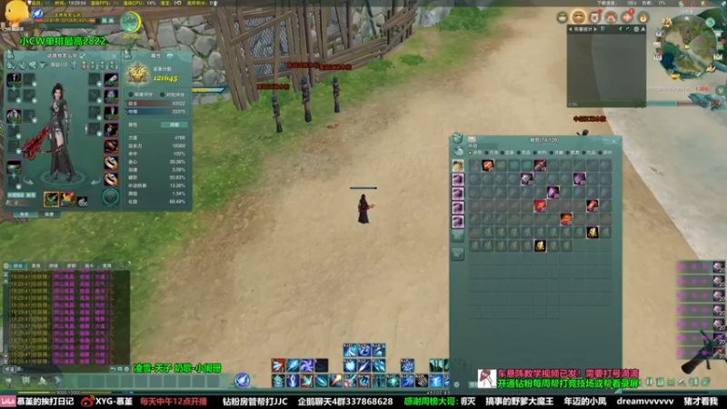 【2022-07-10 19点场】慕堇丶：随机杯小播一下！！