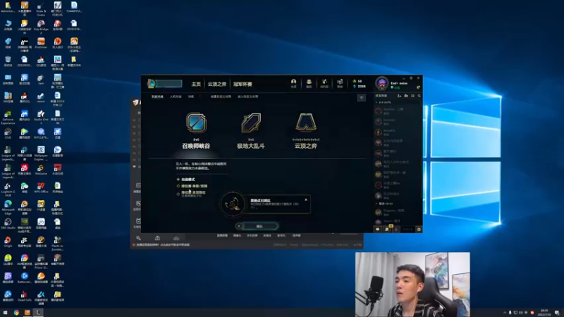 【2022-07-10 20点场】杰克螳螂：杰克螳螂：星失魔切~