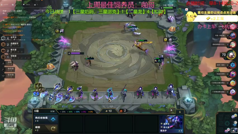 【2022-07-09 22点场】晴天QyxL：晴天：全员三星九星界