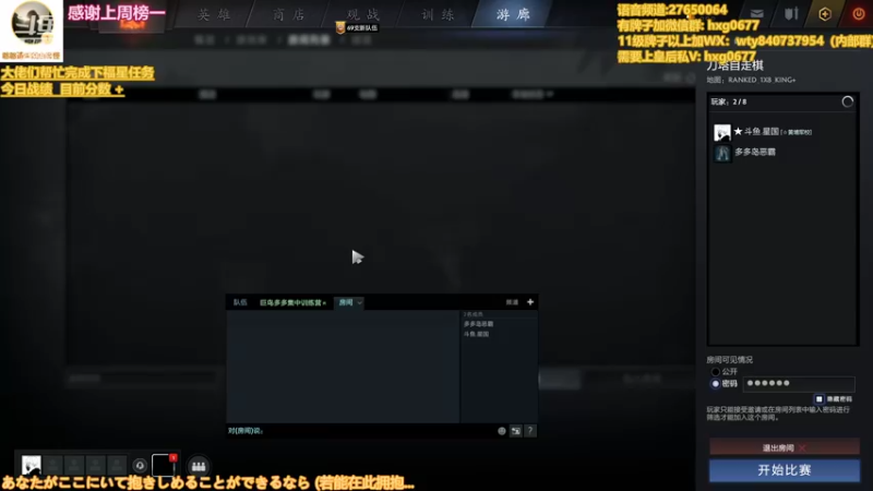【2022-07-10 00点场】星国：Xingguo直播