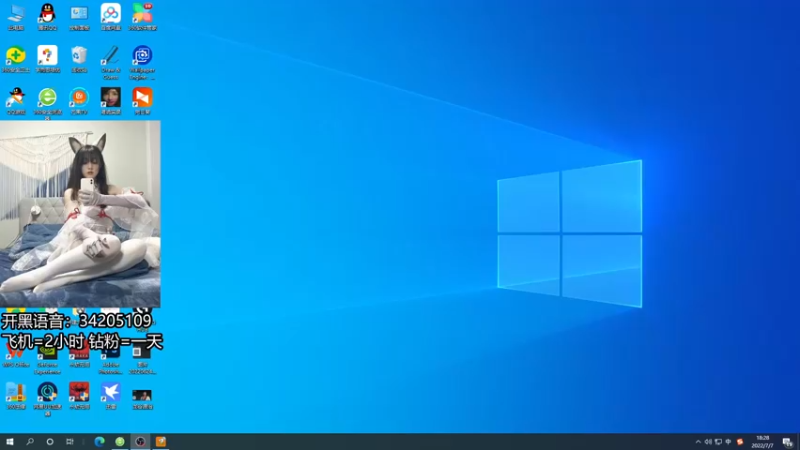 【2022-07-07 18点场】田喽喽：【有车位】野排女修罗来人躺