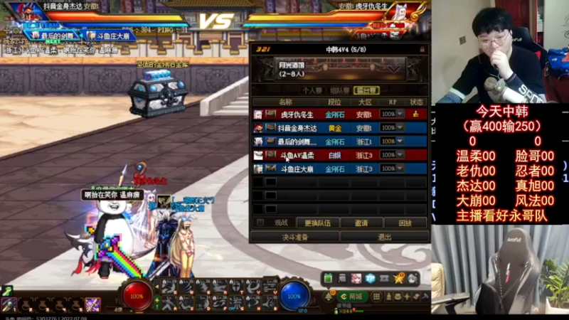 【2022-07-09 23点场】红眼小奎：顶级44+OB点将！ 3736158